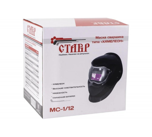 Маска сварщика Ставр МС-1/12, 9040500520 Маска сварщика Ставр МС-1/12, 9040500520