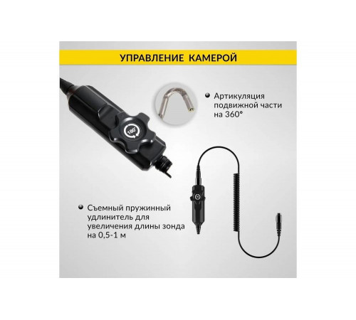 Управляемый видеоэндоскоп iCarTool IC-V202 Управляемый видеоэндоскоп iCarTool IC-V202