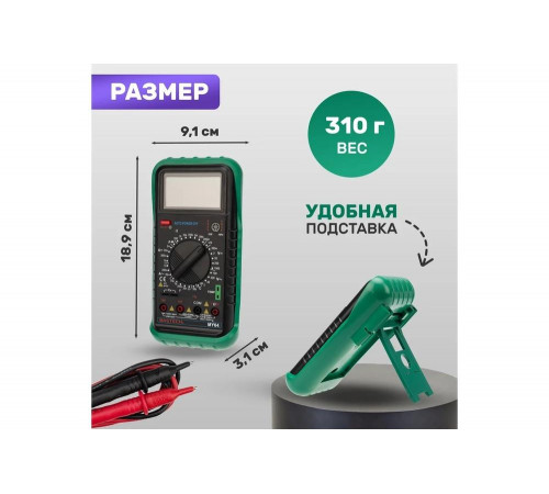 Цифровой мультиметр Mastech MY64 Цифровой мультиметр Mastech MY64