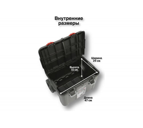 Ящик для инструмента Keter Stack&#039;s System Cart Pack N