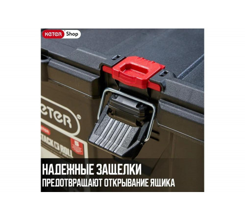 Ящик для инструмента Keter Stack&#039;s System Cart Pack N