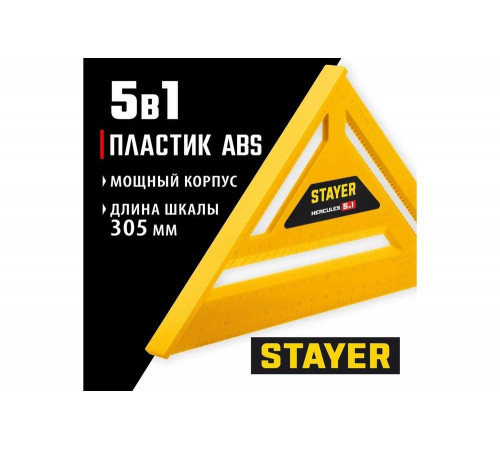 STAYER 305 мм, угольник кровельный универсальный 5-в-1 34522-30 STAYER 305 мм, угольник кровельный универсальный 5-в-1 34522-30