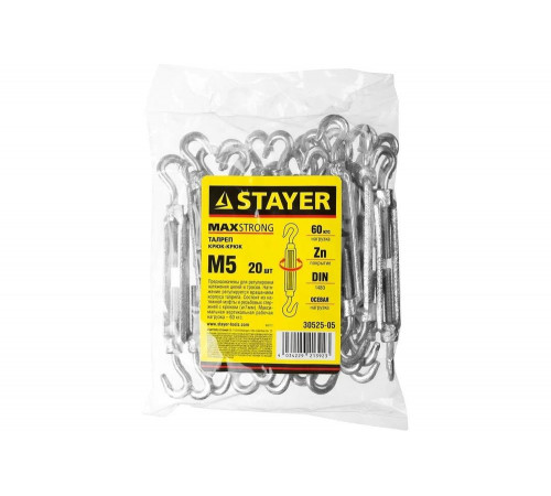 STAYER М5, 20 шт., талреп DIN 1480, крюк-крюк 30525-05