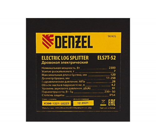 Электрический дровокол Denzel ELS7T-52 96905