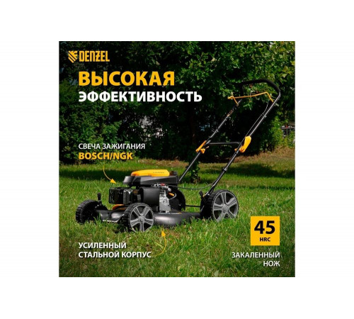 Бензиновая газонокосилка Denzel GLD-560