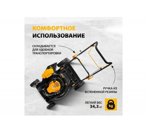 Бензиновая газонокосилка Denzel GLD-560
