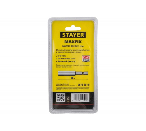 STAYER 60 мм, 10 шт., адаптер для бит магнитный MAXFIX 2670-60-10 STAYER 60 мм, 10 шт., адаптер для бит магнитный MAXFIX 2670-60-10