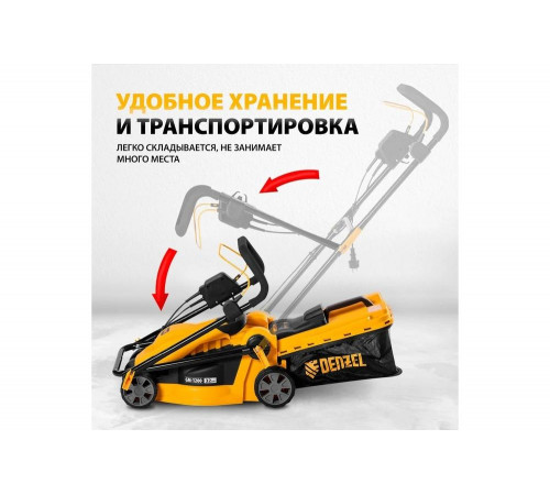 Электрическая газонокосилка Denzel GM-1200 Электрическая газонокосилка Denzel GM-1200