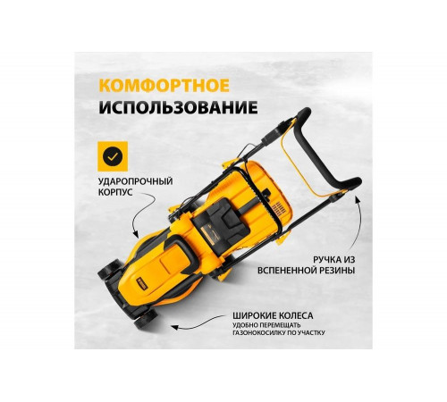 Электрическая газонокосилка Denzel GM-1200 Электрическая газонокосилка Denzel GM-1200