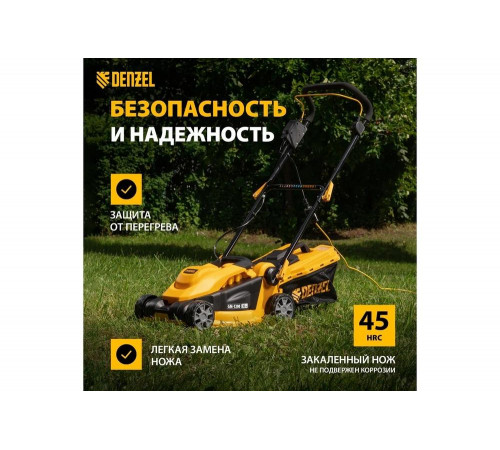 Электрическая газонокосилка Denzel GM-1200 Электрическая газонокосилка Denzel GM-1200