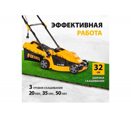 Электрическая газонокосилка Denzel GM-1200 Электрическая газонокосилка Denzel GM-1200