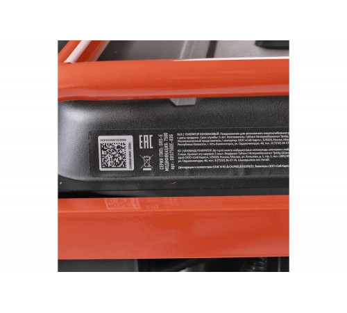 Бензиновый генератор PATRIOT GRS 7500E 476102288