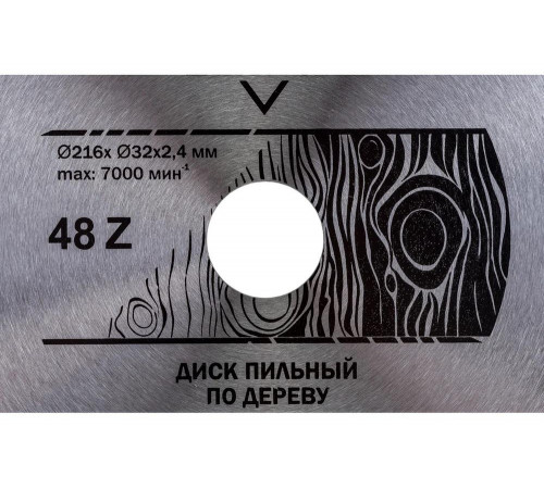 Elitech 1820.055800 - профессиональный пильный диск для точной резки Elitech 1820.055800 - профессиональный пильный диск для точной резки