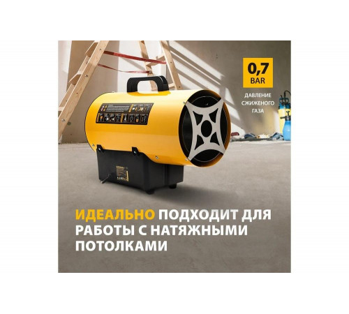 Газовая тепловая пушка Denzel GHG-15, 15 кВт, 500 м3/ч, пропан-бутан 96477