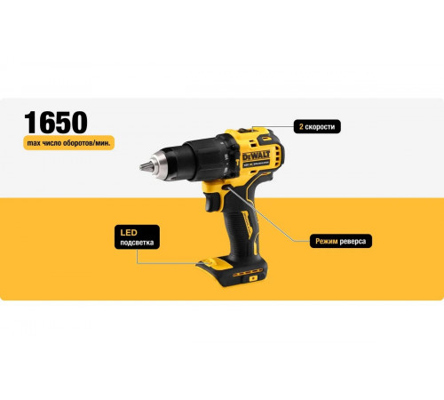 Аккумуляторная ударная дрель-шуруповерт DEWALT DCD709M2T, 18 В, 1650 об/мин, 28050 уд/мин, с 2 АКБ 4 Ач и ЗУ, в кейсе TSTAK DCD709M2T-QW