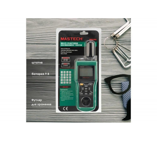 Многофункциональный тестер окружающей среды Mastech  MS6300