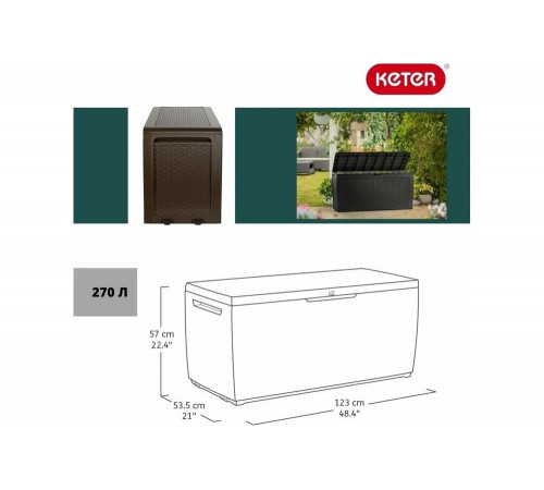 Сундук Keter SAMOA RATTAN BOX 246962 Сундук Keter SAMOA RATTAN BOX 246962