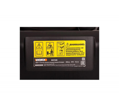 Аккумуляторная газонокосилка WORX WG743E
