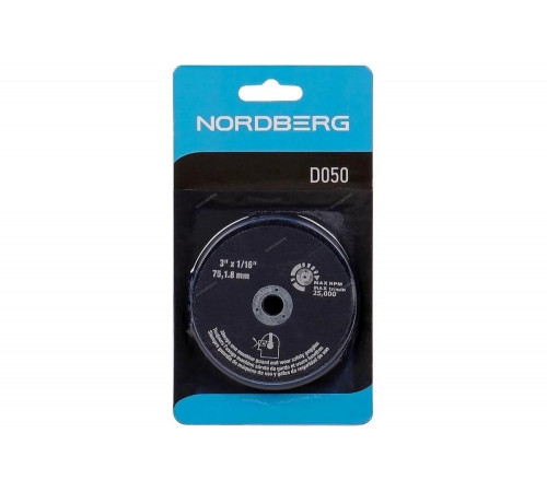 Диск отрезной 75 мм, 5 штук в комплекте D050 NORDBERG 01-00001041