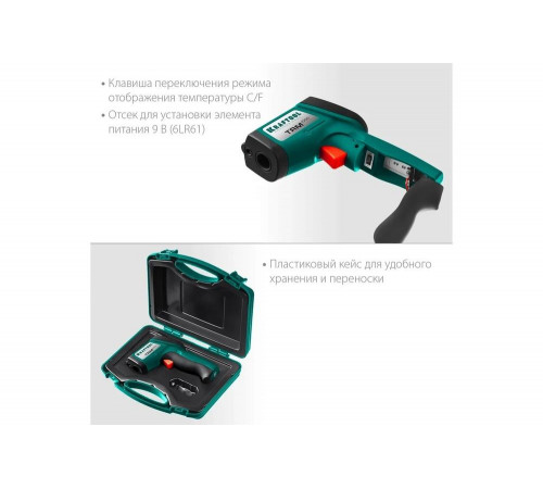 KRAFTOOL -50°С +950°С, пирометр инфракрасный TRM-1000 45703-950 Professional
