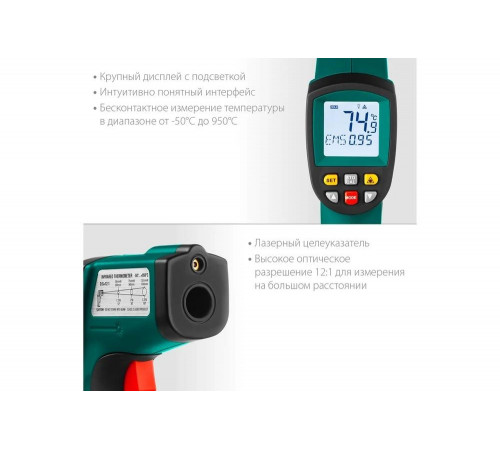 KRAFTOOL -50°С +950°С, пирометр инфракрасный TRM-1000 45703-950 Professional