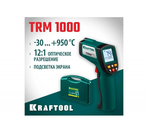 KRAFTOOL -50°С +950°С, пирометр инфракрасный TRM-1000 45703-950 Professional