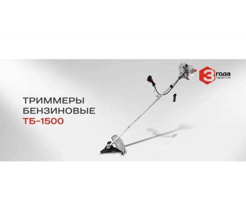 Бензиновый триммер Ставр 9070200176 Бензиновый триммер Ставр 9070200176