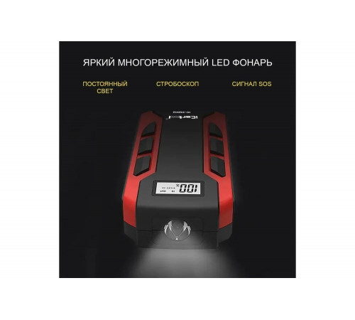 Многофункциональное пуско-зарядное устройство для автомобиля iCarTool IC-JSD12 Многофункциональное пуско-зарядное устройство для автомобиля iCarTool IC-JSD12