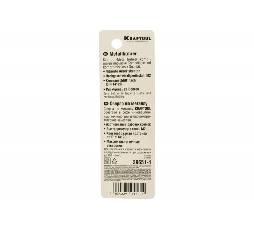 KRAFTOOL Ø 4 х 75 мм, HSS-G, сталь М2 (S6-5-2), класс A, сверло по металлу 29651-4 Pro KRAFTOOL Ø 4 х 75 мм, HSS-G, сталь М2 (S6-5-2), класс A, сверло по металлу 29651-4 Pro