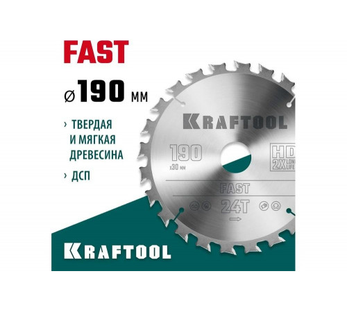 Диск пильный по дереву KRAFTOOL Fast 190x30 мм, 24Т 36950-190-30