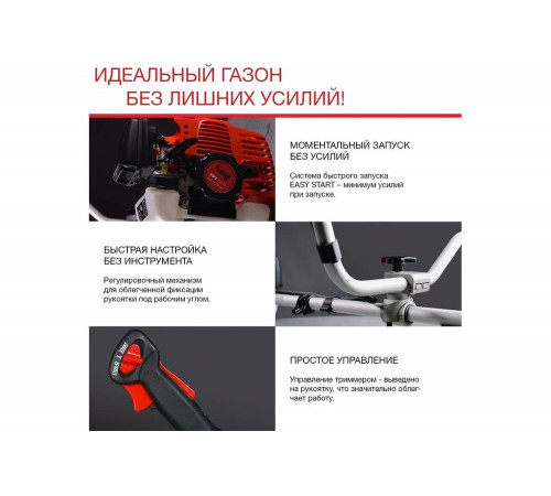 FUBAG FPT 33R: надежный бензотриммер для эффективной обработки территории