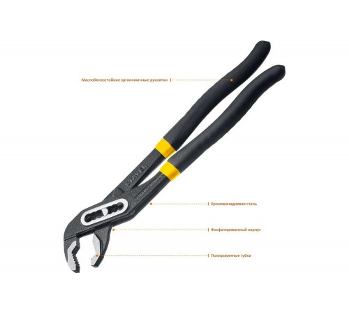 STAYER 300 мм, клещи переставные HERCULES 22375-30 Professional STAYER 300 мм, клещи переставные HERCULES 22375-30 Professional