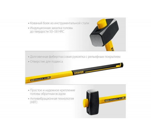 STAYER 4 кг, кувалда c фиберглассовой рукояткой Fiberglass-XL 20110-4_z03 Professional