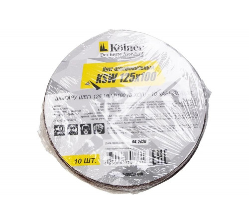 Диск шлифовальный KSW (10 шт; 125 мм; Р100) Kolner 8100500070 Диск шлифовальный KSW (10 шт; 125 мм; Р100) Kolner 8100500070