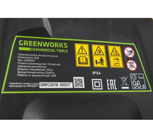 Самоходная газонокосилка Greenworks 82V 2500913 Самоходная газонокосилка Greenworks 82V 2500913