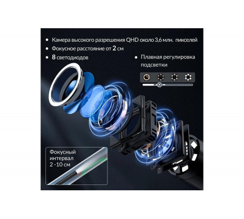 Видеоэндоскоп iCarTool WIFI, 3.5Мп, 2560x1440, 3м, 7.9 мм зонд IC-V803