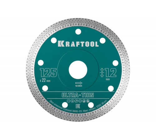 Ультратонкий алмазный диск Ultra-Thin 125x22.2x1.2 мм KRAFTOOL 36685-125