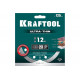 Ультратонкий алмазный диск Ultra-Thin 125x22.2x1.2 мм KRAFTOOL 36685-125