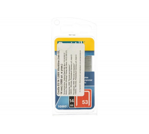 Скоба Workline 1080 шт. для степлеров (14 мм; тип 53) Rapid 40109506 Скоба Workline 1080 шт. для степлеров (14 мм; тип 53) Rapid 40109506