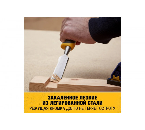 Стамеска DEWALT лезвие с дополнительной режущей кромкой, 25 мм DWHT0-16065