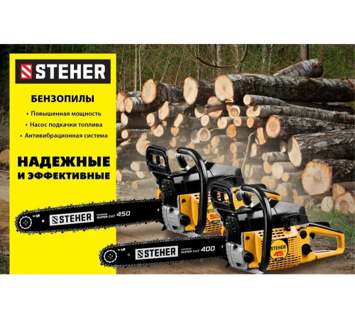 Бензопила STEHER BS-45-40 Бензопила STEHER BS-45-40