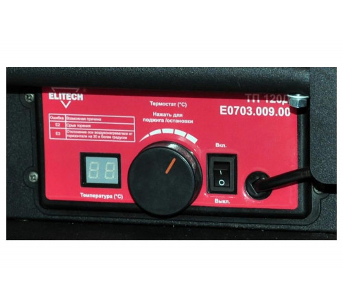 Дизельный воздухонагреватель прямого нагрева ELITECH ТП 120Д (E0703.009.00) 199582