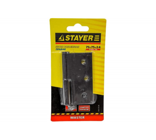STAYER 75 x 75 x 2.4 мм, 1 шт., цвет коричневый, правая, петля разъемная 37613-75-3R Master