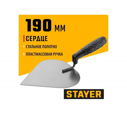 STAYER 190 x 150 мм, пластмассовая ручка, кельма штукатура 08250-3 STAYER 190 x 150 мм, пластмассовая ручка, кельма штукатура 08250-3