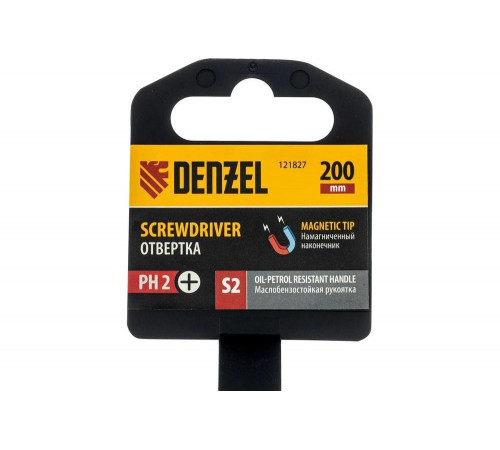 Отвертка Denzel PH2x200 мм, S2, трехкомпонентная рукоятка 121827
