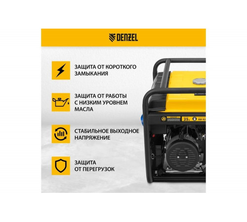 Бензиновый генератор Denzel PS 55 EA