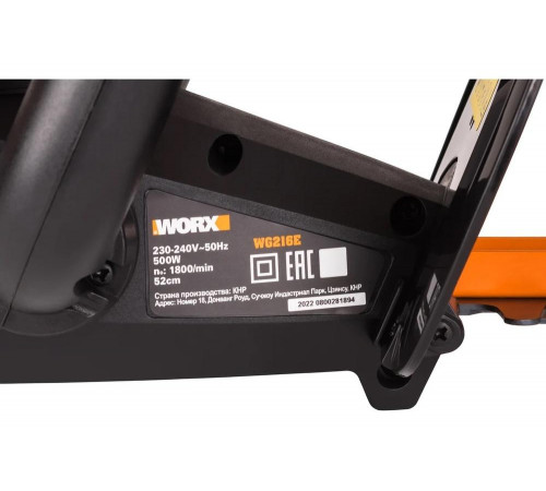 Электрический кусторез WORX WG216E