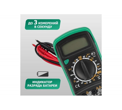 Цифровой мультиметр Mastech MAS838 Цифровой мультиметр Mastech MAS838