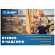 Конструкционные саморезы ЗУБР 30041-40-070