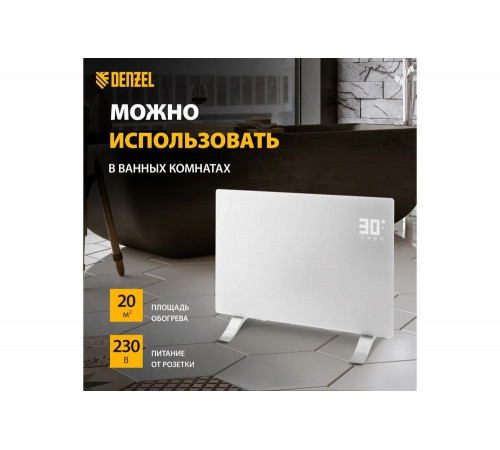Электрический конвектор Denzel optiprime-1500, wi-fi, тачскрин, цифровой термостат, 1500 вт 98122